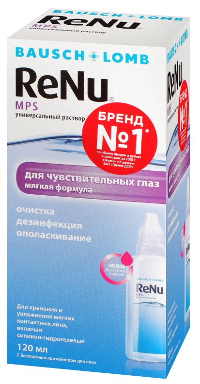 ReNu MPS 120 ml - фото упаковки спереди