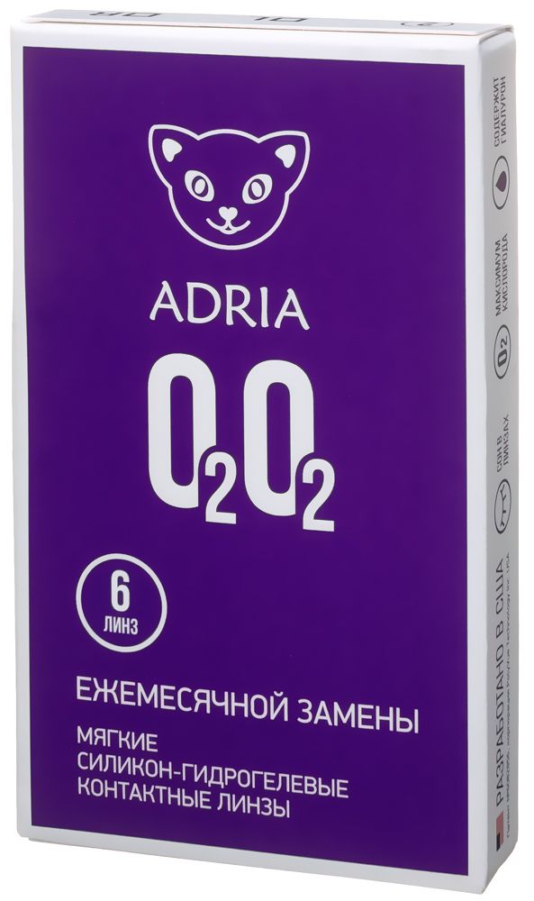 Adria O2O2 6pk - Фото спереди