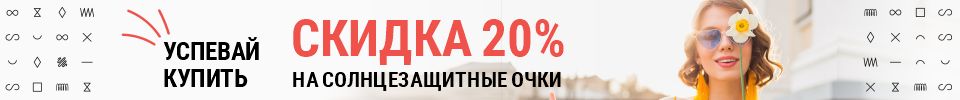 banner_in_catalog_b95f4248d57641f3f628c15e3a7c8b6b