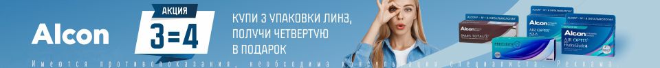 banner_in_catalog_f10a8cdda5bccb75233aa0986582c3c7
