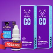 Подарок к однодневным Adria GO.
